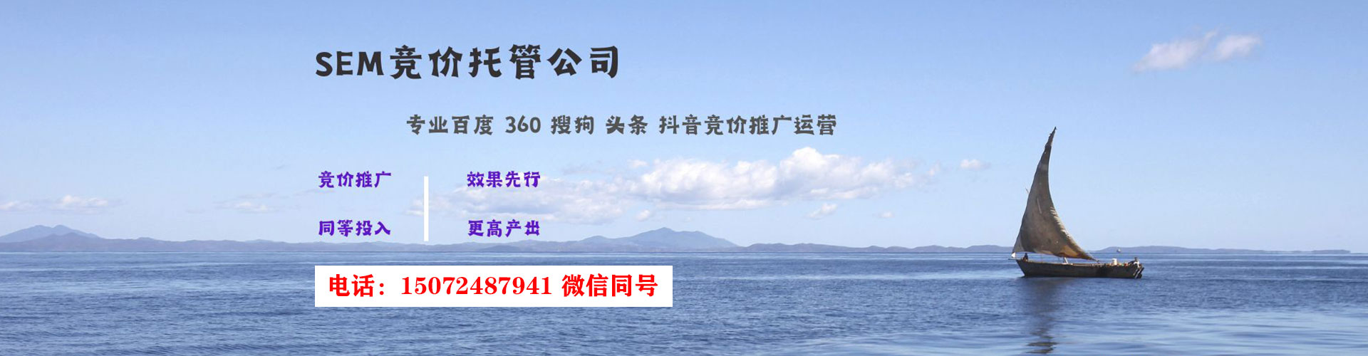 桃江百度代理开户